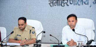 भागलपुर में स्पीडी ट्रायल और गंभीर मामलों की समीक्षा, डीएम ने दिए सख्त निर्देश