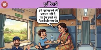 भारतीय रेलवे का नया अवतार: अब ट्रेन में मिलेगा घर जैसा अहसास, पूर्व रेलवे ने शुरू की खास ‘ऑन बोर्ड हाउसकीपिंग’ सेवा