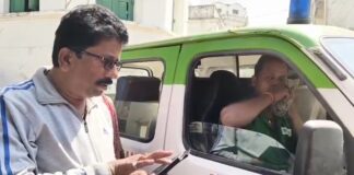 भागलपुर: मुखिया पति पर एंबुलेंस चालक को थप्पड़ मारने का आरोप, मौके पर हंगामा