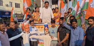 रसोई गैस की किल्लत और बढ़ती कीमतों के खिलाफ भागलपुर में कांग्रेस का जोरदार प्रदर्शन