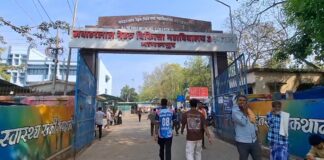 नेपाल की युवती की भागलपुर में इलाज के दौरान मौत, परिवार में पसरा मातम