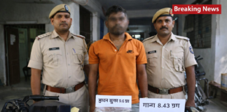 बाईपास थाना क्षेत्र में बड़ी कार्रवाई: ब्राउन शुगर और गांजा के साथ आरोपी गिरफ्तार