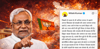 नीतीश कुमार का बड़ा ऐलान: राज्यसभा चुनाव लड़ने की घोषणा