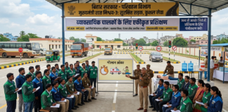 बिहार में मई से मार्च 2027 तक 11 महीने चलेगा विशेष चालक प्रशिक्षण अभियान