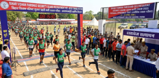 बिहार विधान परिषद सुरक्षा प्रहरी भर्ती: शारीरिक दक्षता परीक्षा आज से शुरू, जानें जरूरी गाइडलाइंस और शेड्यूल