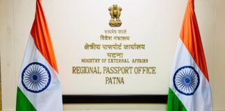 बिहार के सभी 40 लोकसभा क्षेत्रों में पासपोर्ट सेवा सक्रिय: रामनगर (पश्विम चंपारण) में खुलेगा नया POPSK, जानें क्या होगा खास
