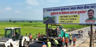 अररिया: 93 करोड़ से बदलेगी जयनगर-घुरना सड़क की सूरत, भारत-नेपाल सीमा तक सुगम होगा सफर