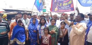 संविधान शिल्पी को नमन: सुल्तानगंज में महादलित टोलों ने दिखाया एकजुटता का दम