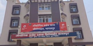 भागलपुर: जीरो माइल (औद्योगिक थाना) को मिला आधुनिक नया भवन, आईजी विवेक कुमार ने किया उद्घाटन