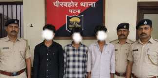 पटना में चाकूबाजी कांड का खुलासा: CCTV और तकनीकी जांच से 3 आरोपी गिरफ्तार